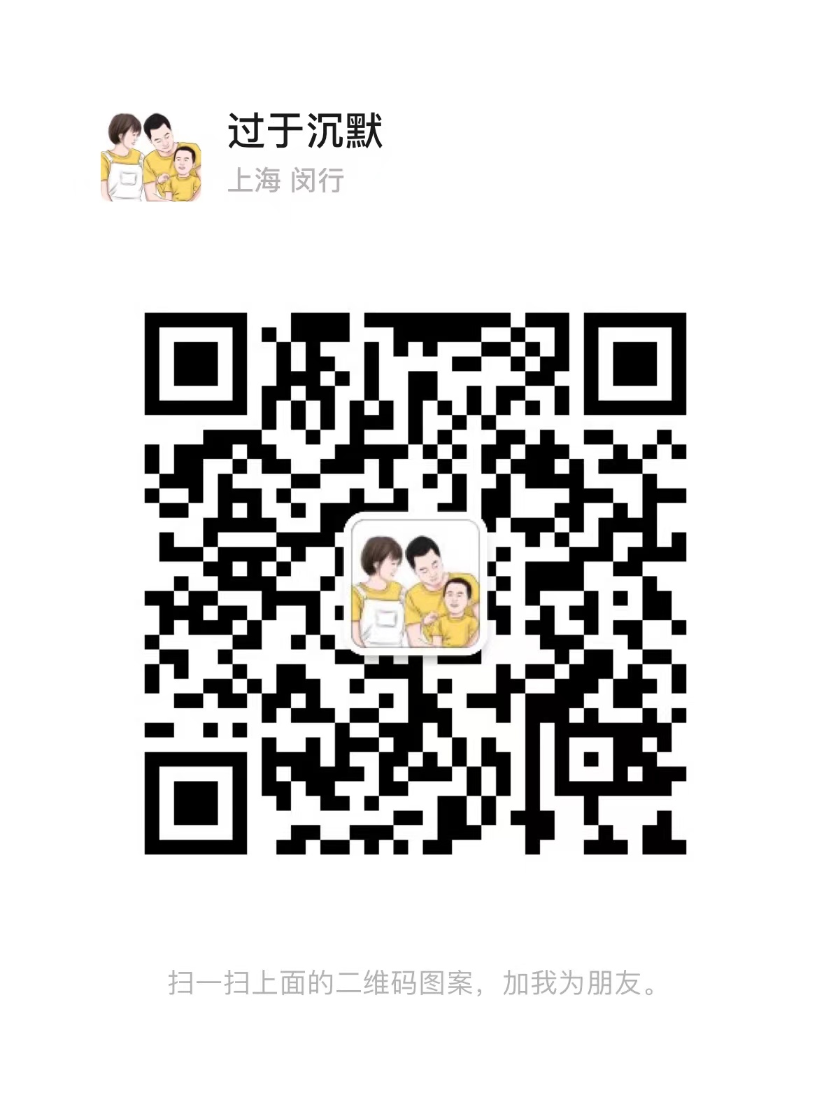 微信公众号