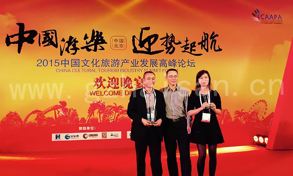 江南体育官方网站公司获得中国水上游乐设备行业“奥斯卡奖”摩天奖