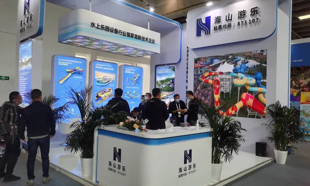 JN江南体育官方网站游乐展会现场(3)
