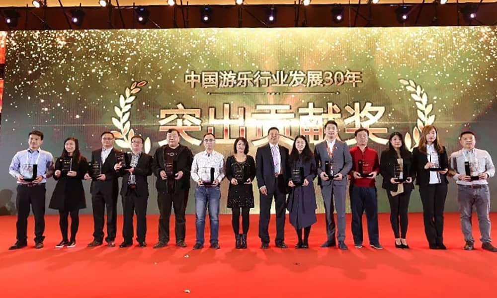 广东江南体育官方网站游乐获中国游乐行业发展30年“突出贡献奖”