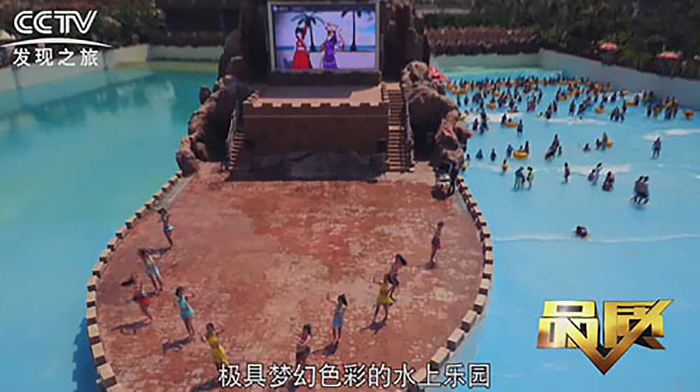 《CCTV-发现之旅》品质栏目报道：挑战自己，感受激情——江南体育官方网站游乐水上乐之源
