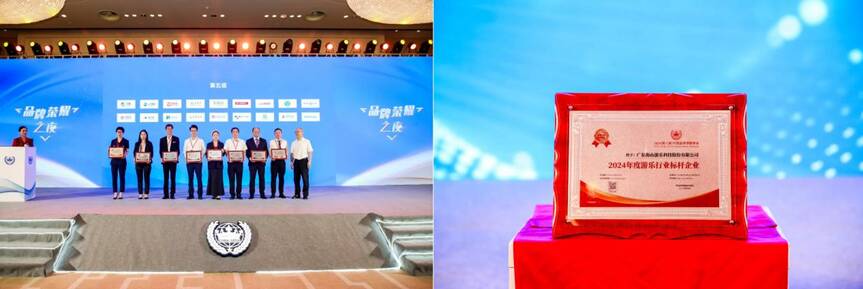江南体育官方网站游乐荣获“2024年度游乐行业标杆企业”奖
