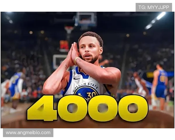 库里三分命中超乔丹关键时刻效率显著提升