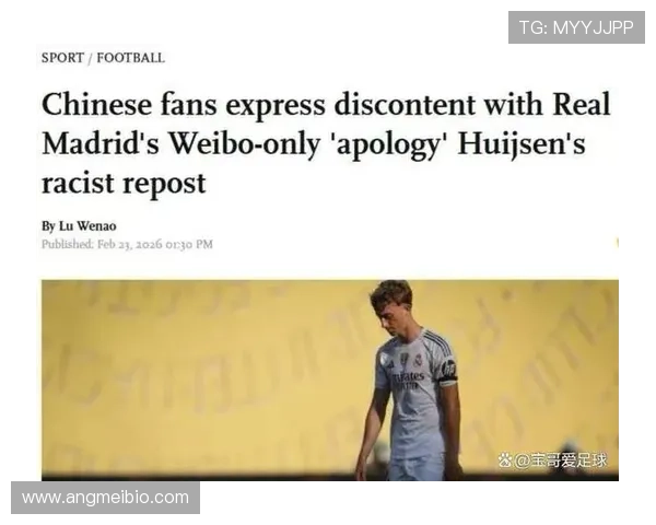 皇马后防伤病名单扩大：阵容稳定性面临考验，对赛季关键战造成影响